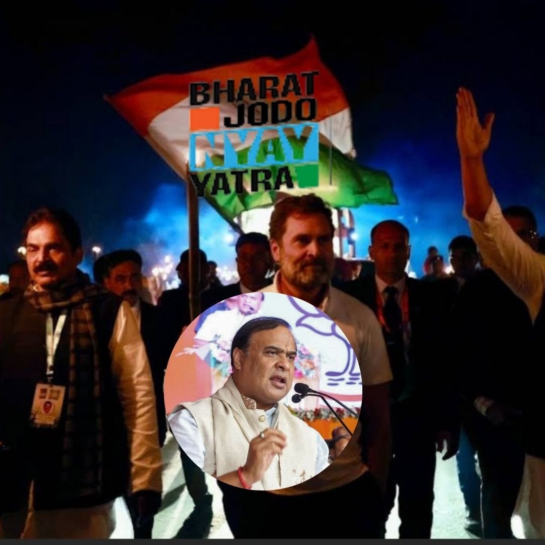 Bharat Jodo Nyay Yatra