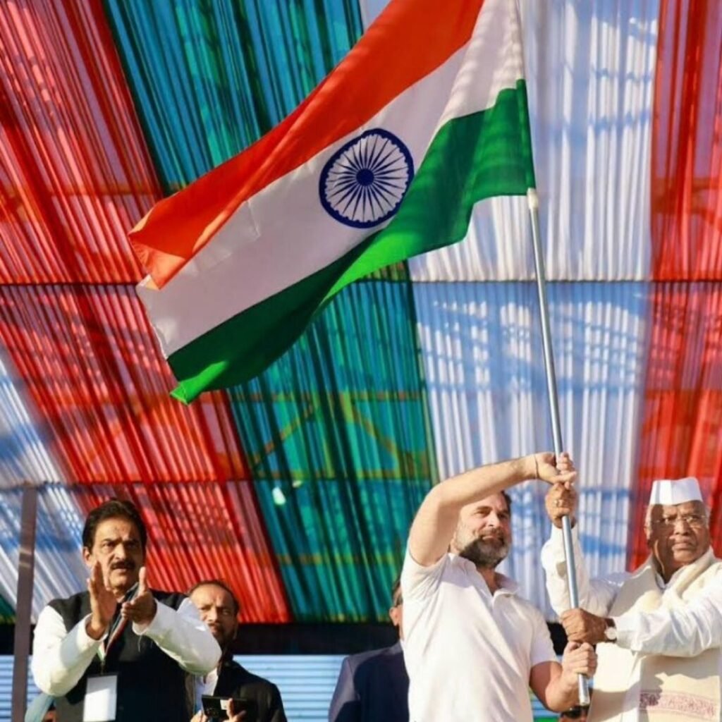 Bharat Jodo Nyay Yatra